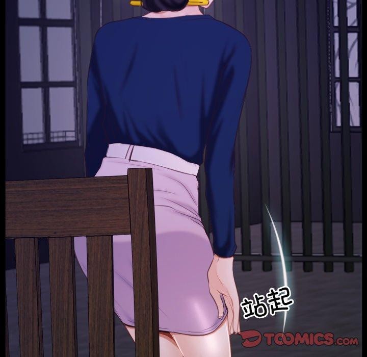 寻找初恋第29話