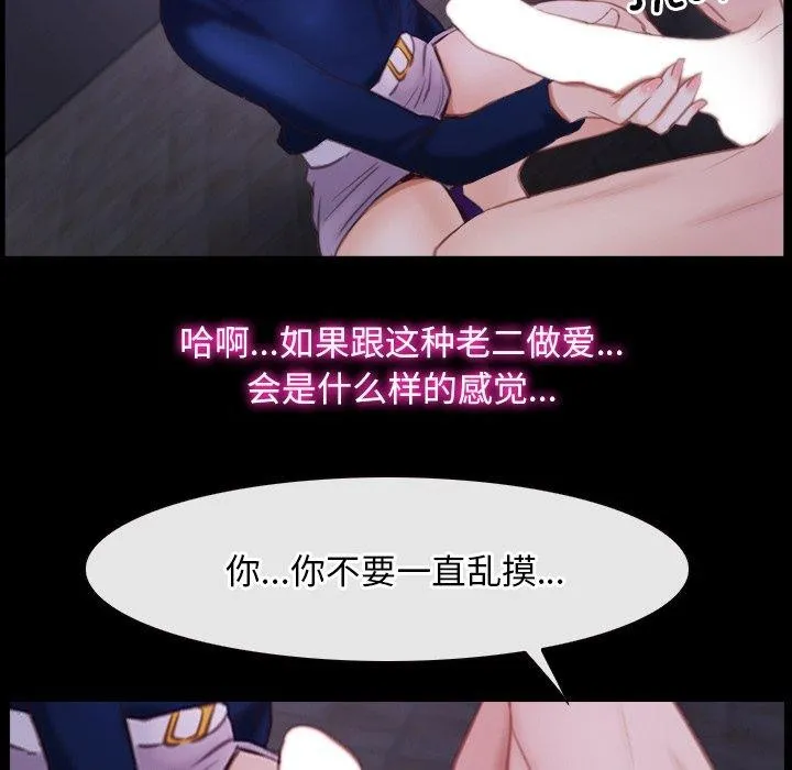 寻找初恋第29話