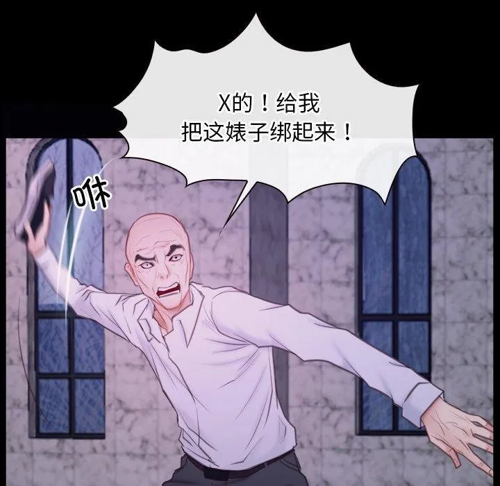 寻找初恋-第29話 - 图片 61