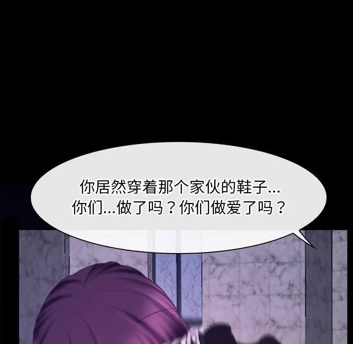寻找初恋-第29話 - 图片 60