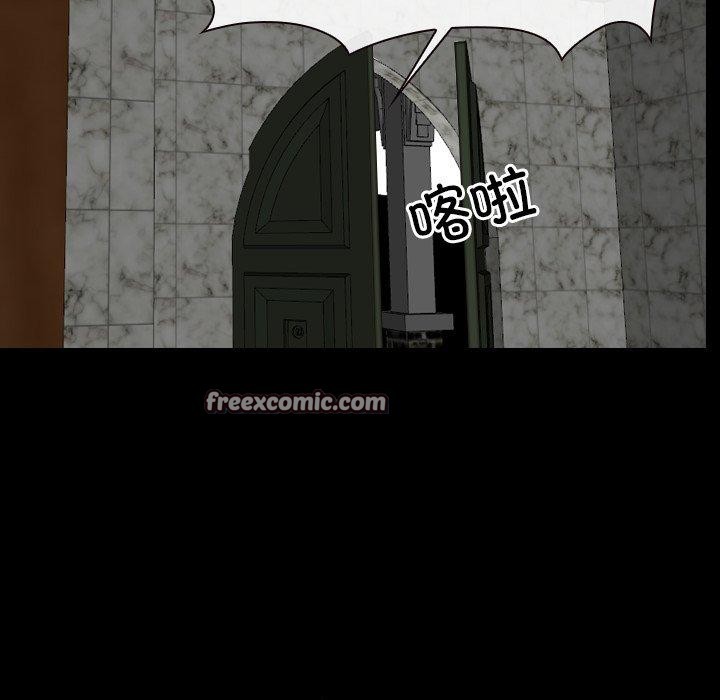 寻找初恋第29話