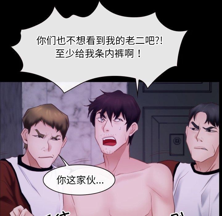 寻找初恋第29話