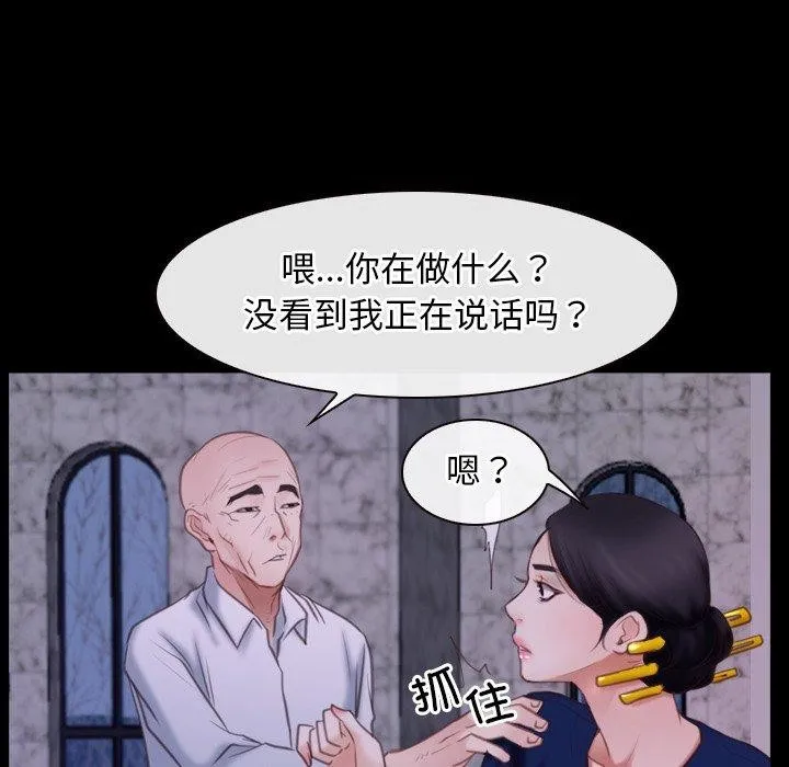寻找初恋第29話
