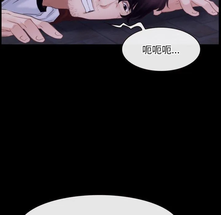 寻找初恋-第29話 - 图片 131