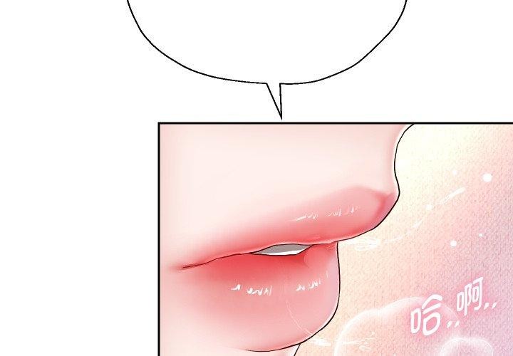 重生之长枪无敌第33話