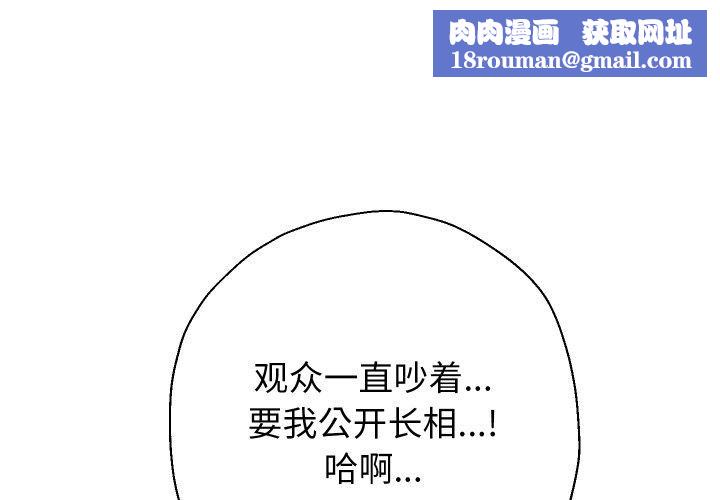 重生之长枪无敌第33話