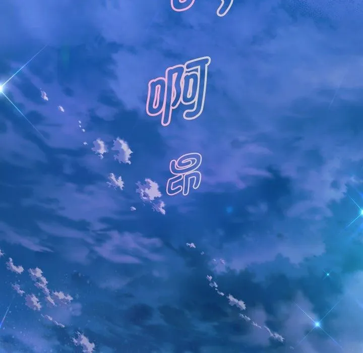 重生之长枪无敌第33話