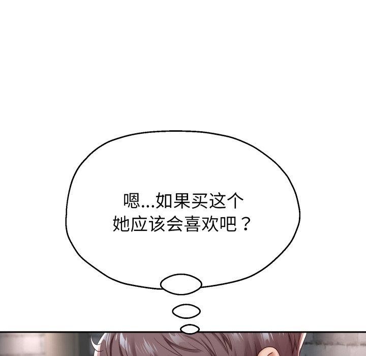 重生之长枪无敌第33話