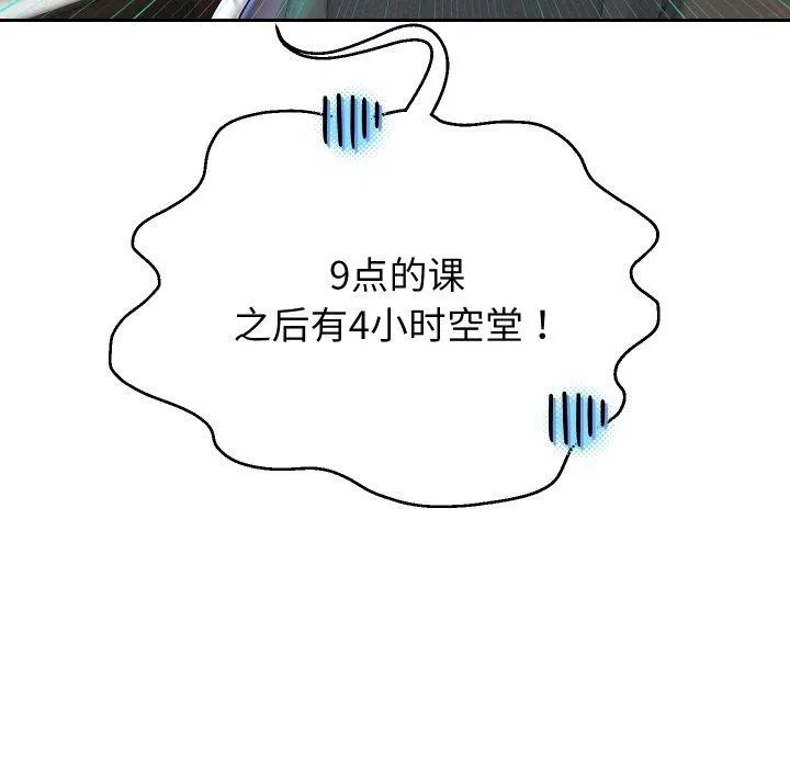 重生之长枪无敌-第33話 - 图片 29