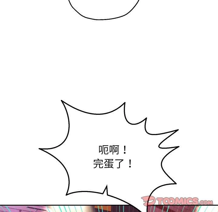 重生之长枪无敌-第33話 - 图片 27