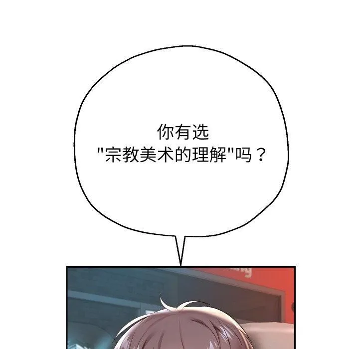 重生之长枪无敌-第33話 - 图片 37