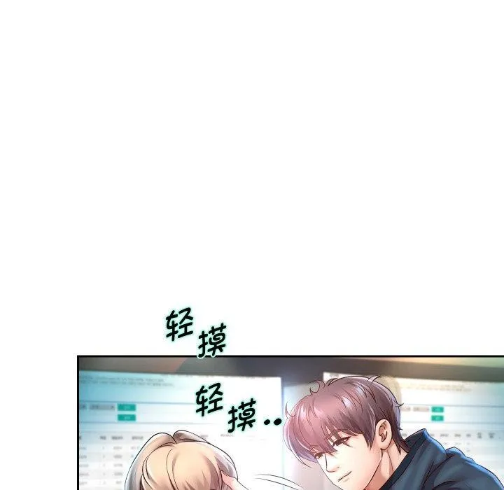重生之长枪无敌-第33話 - 图片 41