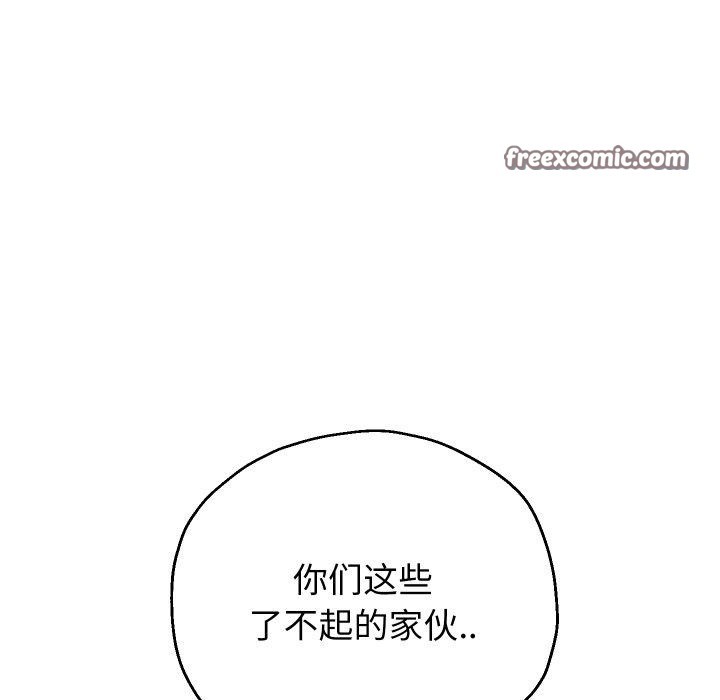 重生之长枪无敌第33話