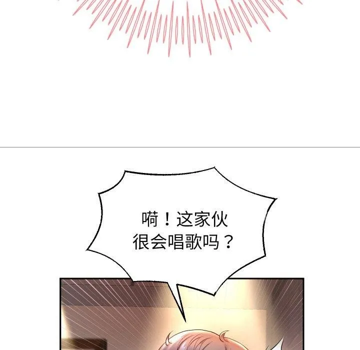 重生之长枪无敌-第33話 - 图片 55