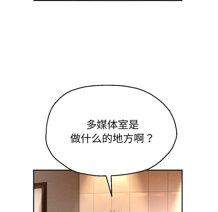 重生之长枪无敌第33話