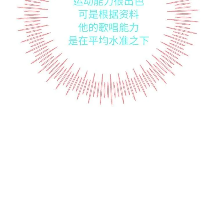 重生之长枪无敌-第33話 - 图片 57
