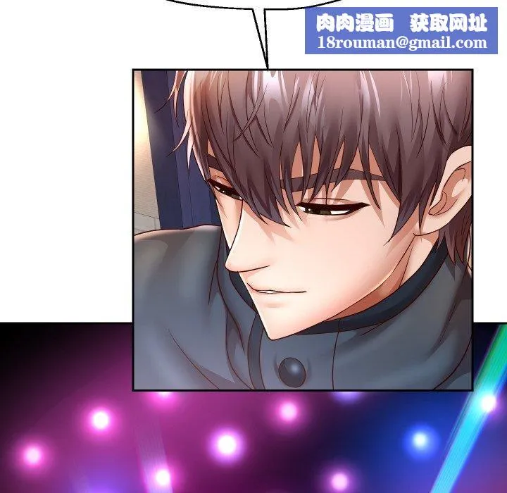 重生之长枪无敌-第33話 - 图片 70