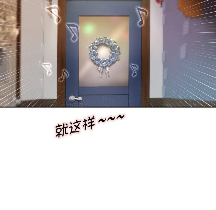 重生之长枪无敌-第33話 - 图片 77