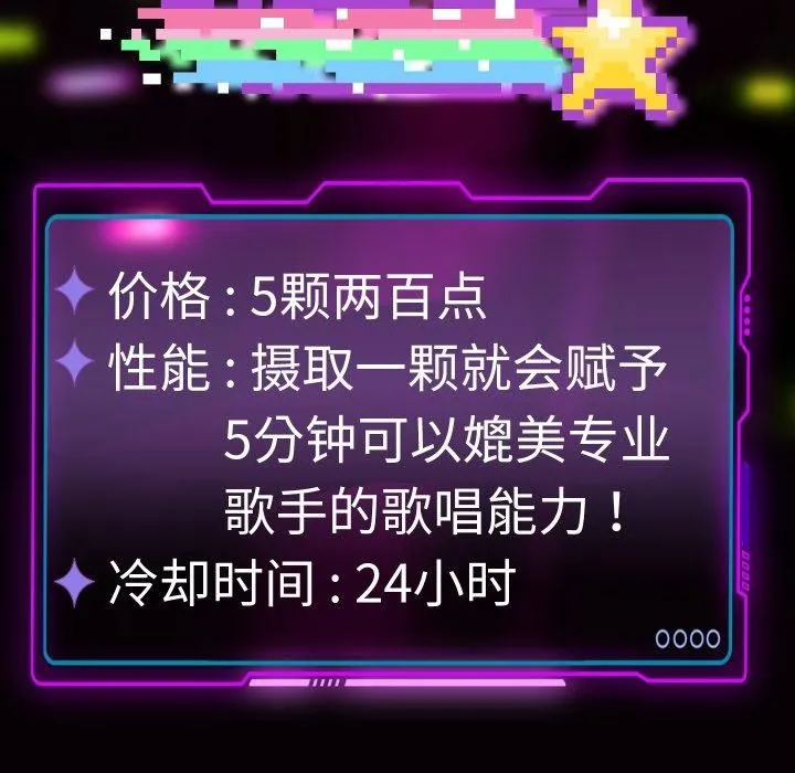 重生之长枪无敌-第33話 - 图片 73