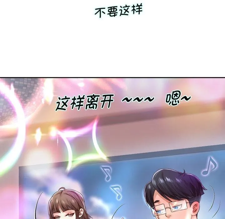重生之长枪无敌-第33話 - 图片 97