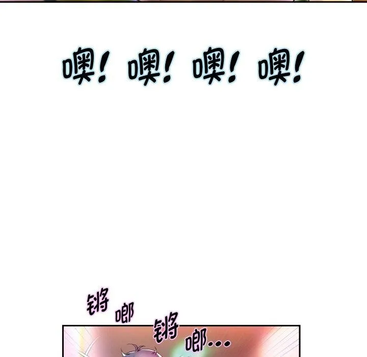 重生之长枪无敌-第33話 - 图片 101