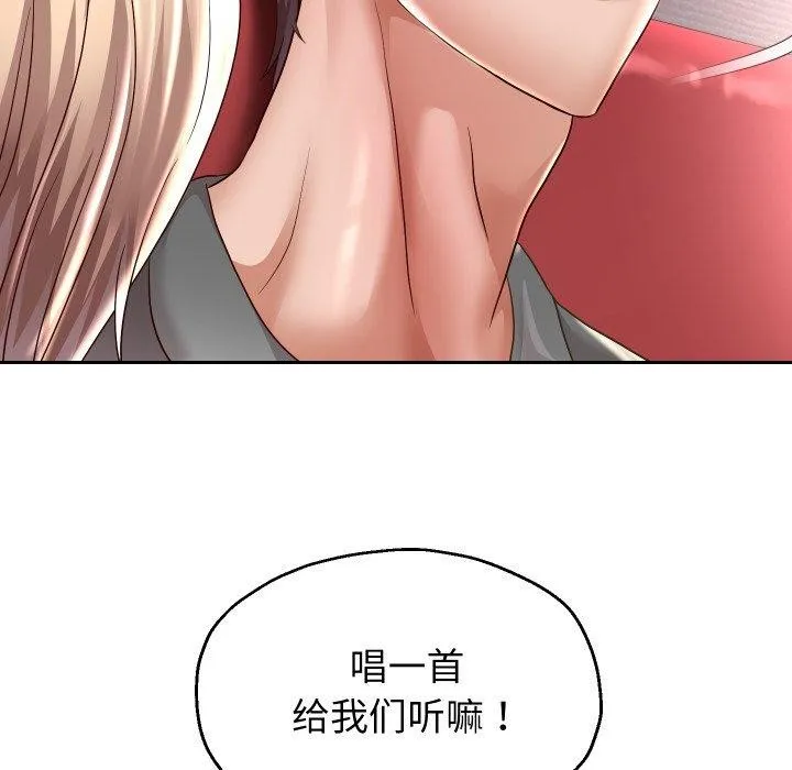 重生之长枪无敌-第33話 - 图片 107