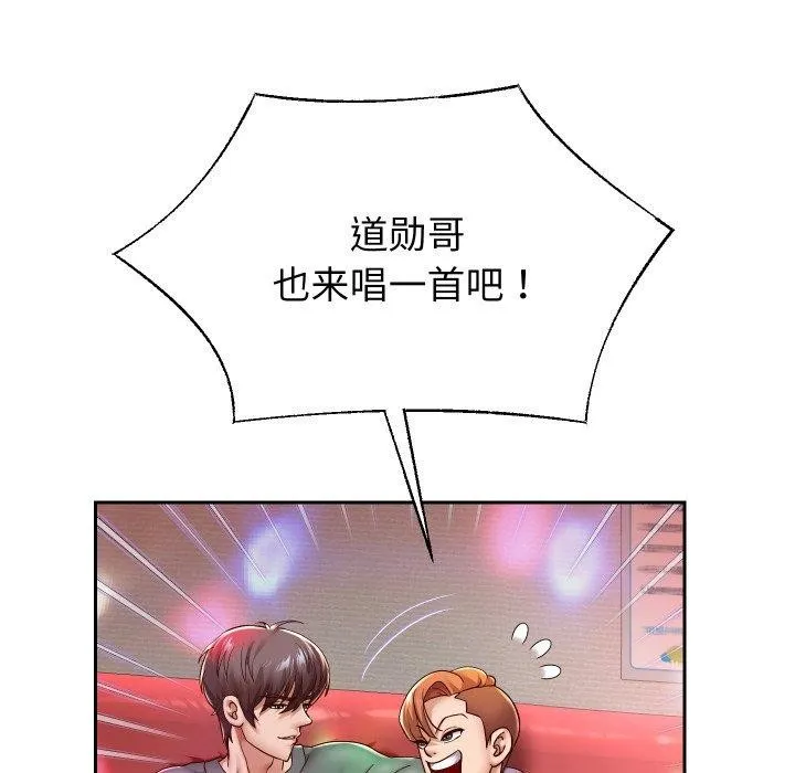 重生之长枪无敌-第33話 - 图片 103