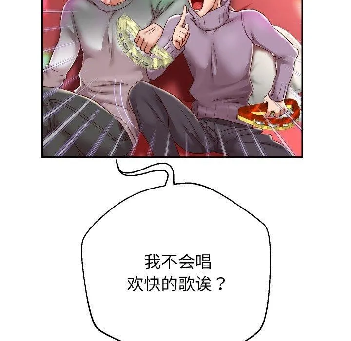 重生之长枪无敌-第33話 - 图片 104
