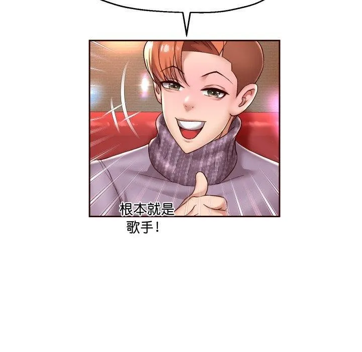 重生之长枪无敌-第33話 - 图片 118