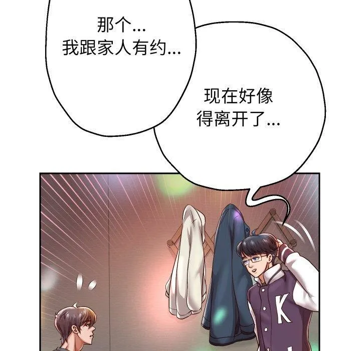 重生之长枪无敌-第33話 - 图片 125