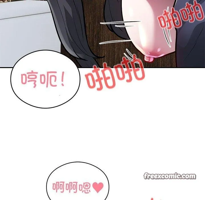 银行业务员的秘密-第23話 - 图片 16