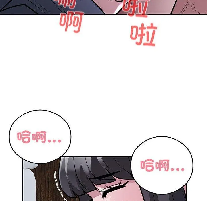 银行业务员的秘密第23話