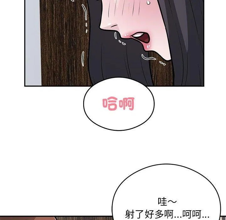 银行业务员的秘密第23話
