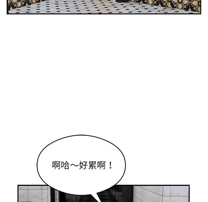 银行业务员的秘密-第23話 - 图片 29