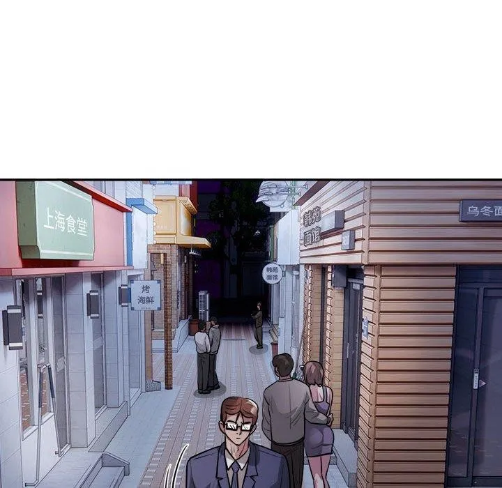 银行业务员的秘密-第23話 - 图片 36