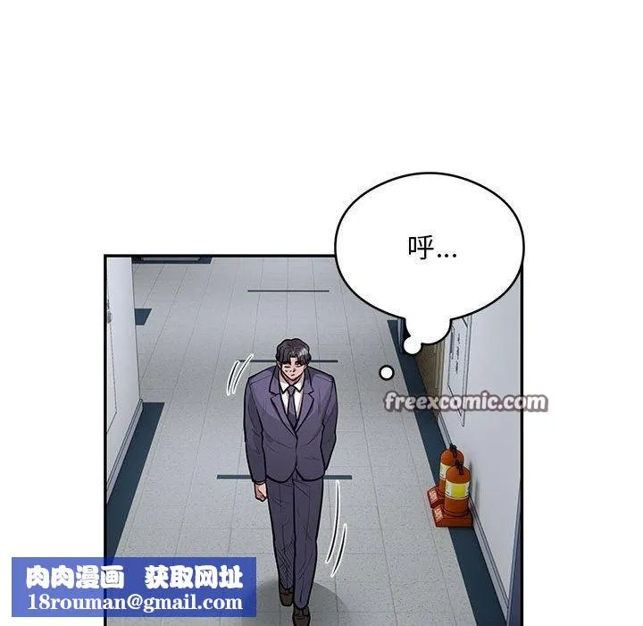 银行业务员的秘密-第23話 - 图片 48