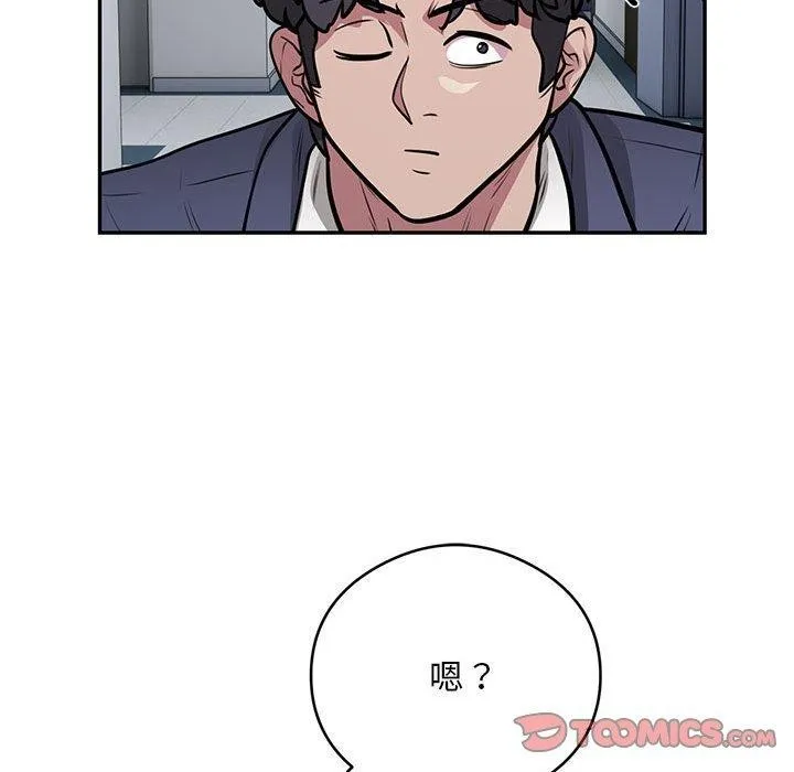 银行业务员的秘密-第23話 - 图片 50