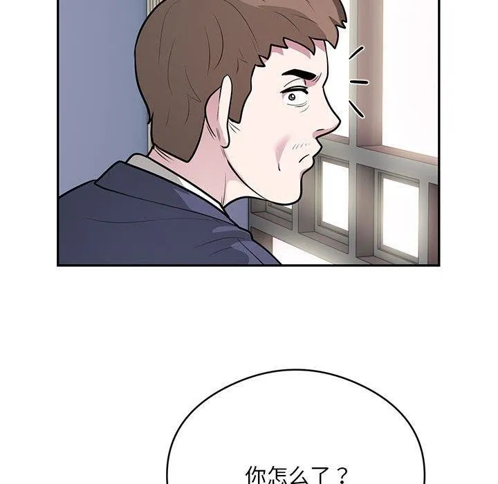 银行业务员的秘密-第23話 - 图片 54