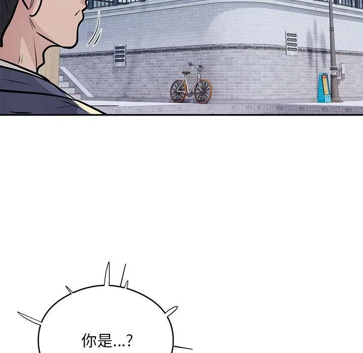 银行业务员的秘密第23話