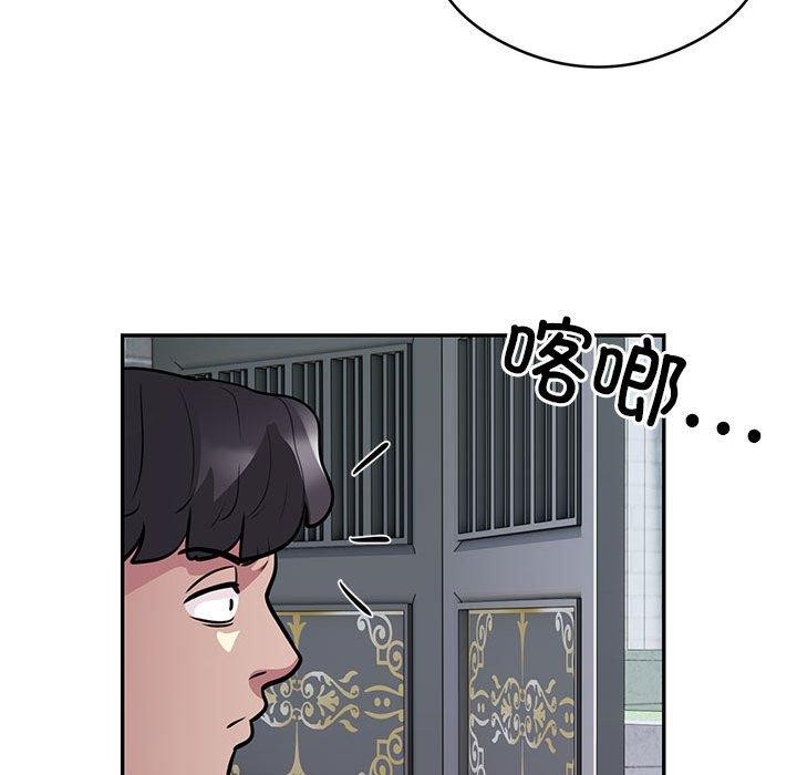 银行业务员的秘密第23話