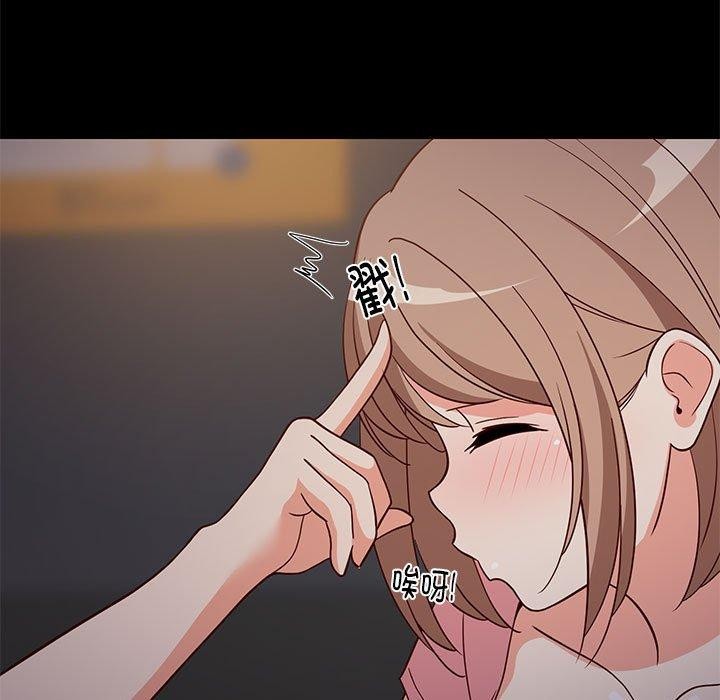 难缠姐妹偏要和我同居第22話