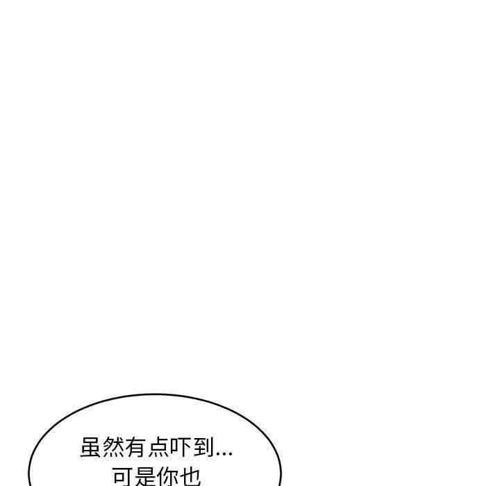 难缠姐妹偏要和我同居-第22話 - 图片 143