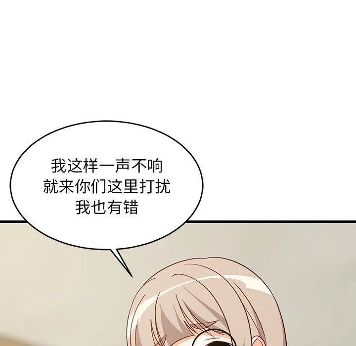 难缠姐妹偏要和我同居-第22話 - 图片 145