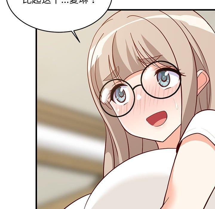 难缠姐妹偏要和我同居第22話