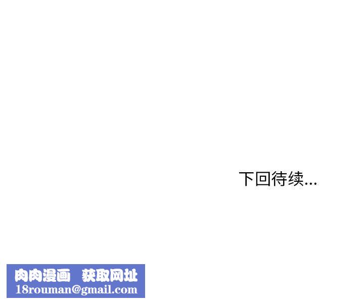 难缠姐妹偏要和我同居第22話