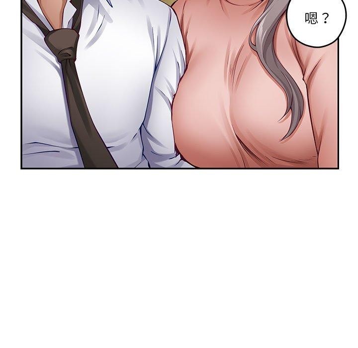 极乐之神第21話