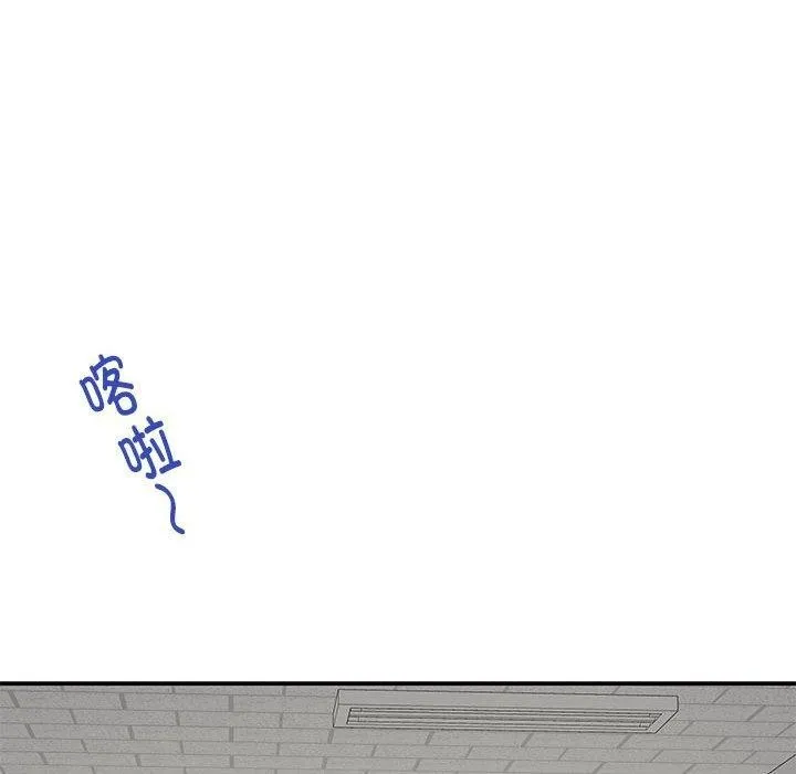极乐之神第21話