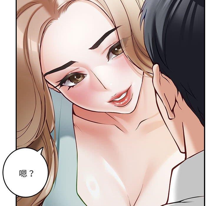 极乐之神第21話