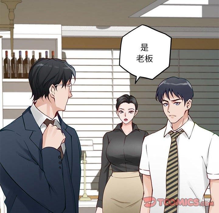 极乐之神第21話