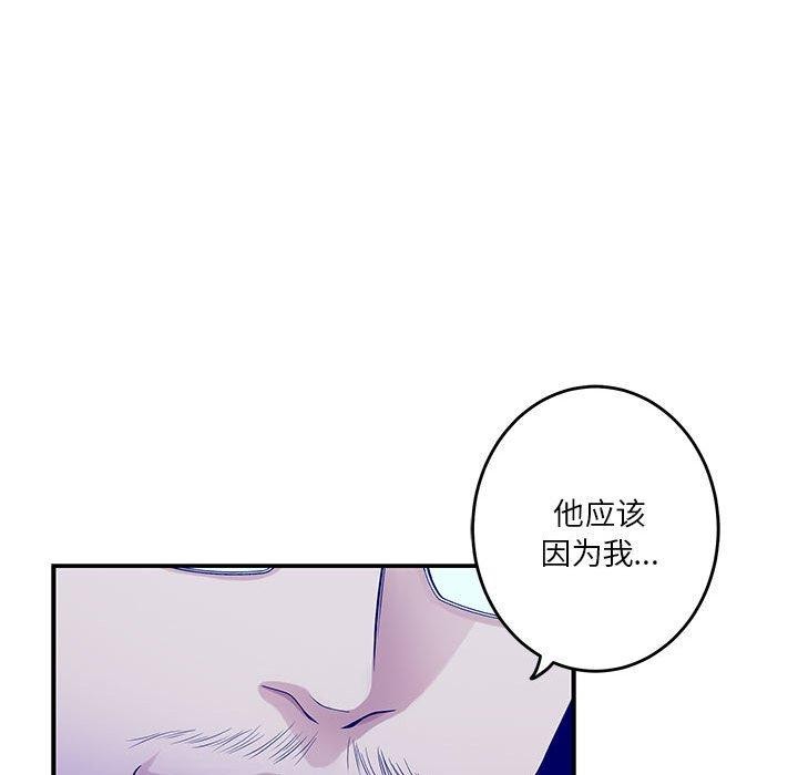 极乐之神第21話